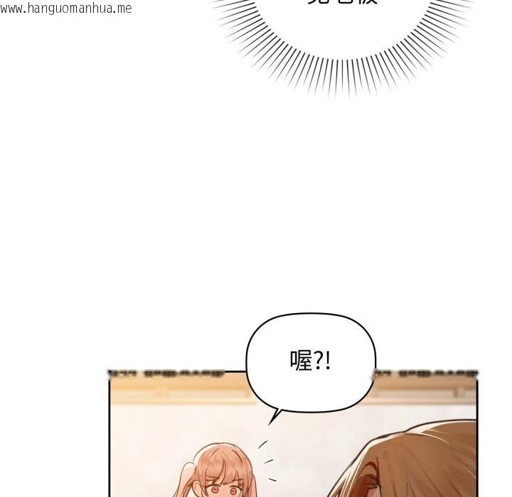 韩国漫画咖啡因韩漫_咖啡因-第68话在线免费阅读-韩国漫画-第139张图片