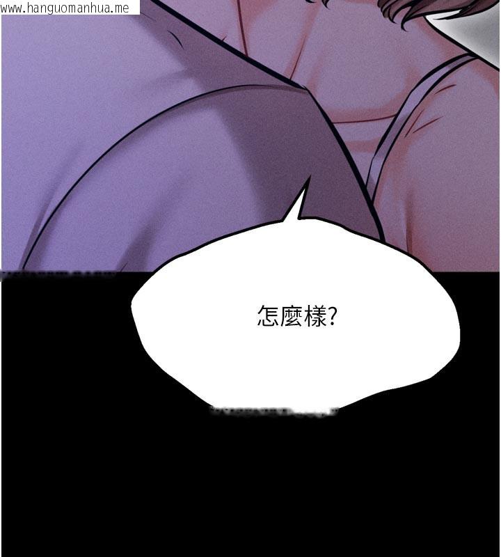 韩国漫画选手村:母猪调教韩漫_选手村:母猪调教-第35话-想被干就摇摇屁股在线免费阅读-韩国漫画-第188张图片