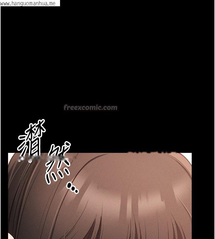 韩国漫画太妹攻略指南韩漫_太妹攻略指南-第30话-是时候换新主餐了在线免费阅读-韩国漫画-第56张图片