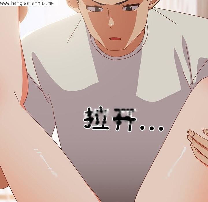 韩国漫画与众不同的兄妹/我家的掌上明珠韩漫_与众不同的兄妹/我家的掌上明珠-第4话在线免费阅读-韩国漫画-第30张图片