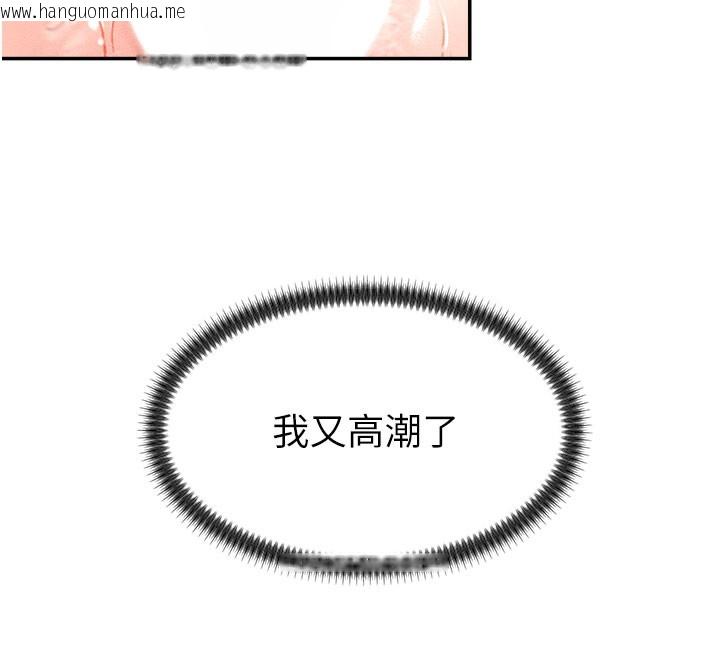 韩国漫画肉体审判韩漫_肉体审判-第10话-难以忘怀的抽插快感在线免费阅读-韩国漫画-第46张图片