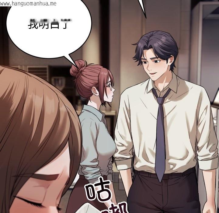 韩国漫画错位的星辰/今天也要加油韩漫_错位的星辰/今天也要加油-第1话在线免费阅读-韩国漫画-第10张图片