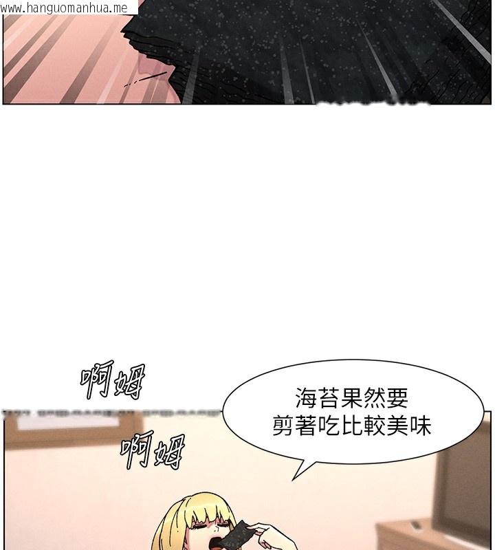 韩国漫画兄妹的秘密授课韩漫_兄妹的秘密授课-第66话-初尝妈咪销魂黑森林在线免费阅读-韩国漫画-第47张图片