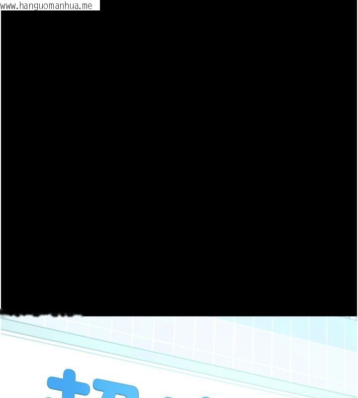 韩国漫画拜脱拜脱App韩漫_拜脱拜脱App-第22话-这奴隶的癖好真是特别在线免费阅读-韩国漫画-第79张图片