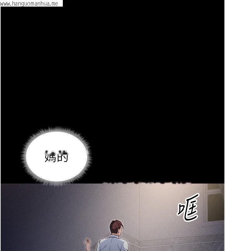 韩国漫画太妹攻略指南韩漫_太妹攻略指南-第30话-是时候换新主餐了在线免费阅读-韩国漫画-第117张图片