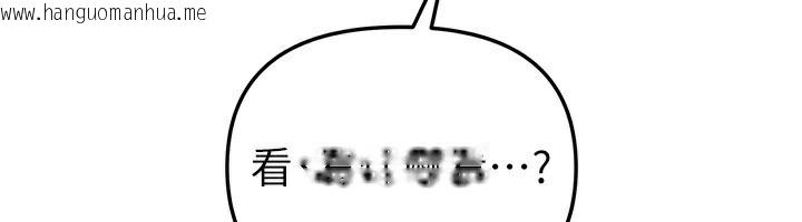 韩国漫画Beautiful-Days韩漫_Beautiful-Days-第41话-淫乱的有夫之妇在线免费阅读-韩国漫画-第6张图片