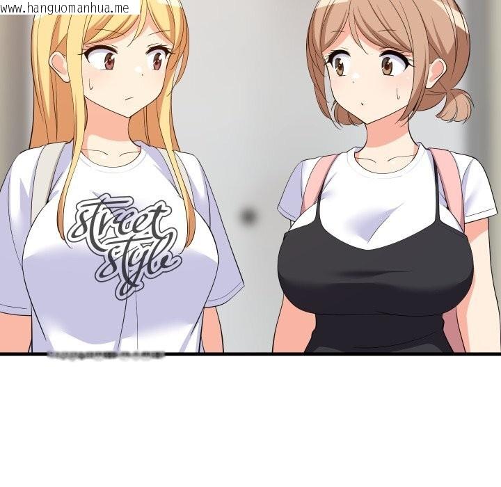 韩国漫画难缠姐妹偏要和我同居韩漫_难缠姐妹偏要和我同居-第52话在线免费阅读-韩国漫画-第143张图片