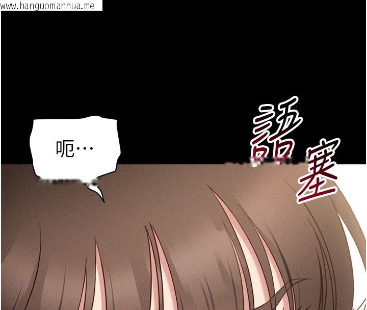 韩国漫画太妹攻略指南韩漫_太妹攻略指南-第30话-是时候换新主餐了在线免费阅读-韩国漫画-第39张图片