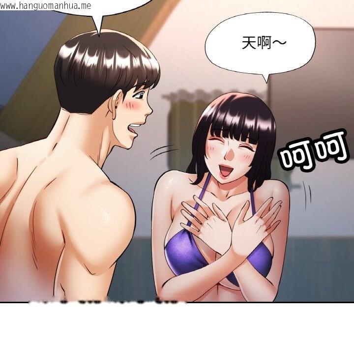 韩国漫画已嫁人的她韩漫_已嫁人的她-第35话在线免费阅读-韩国漫画-第102张图片