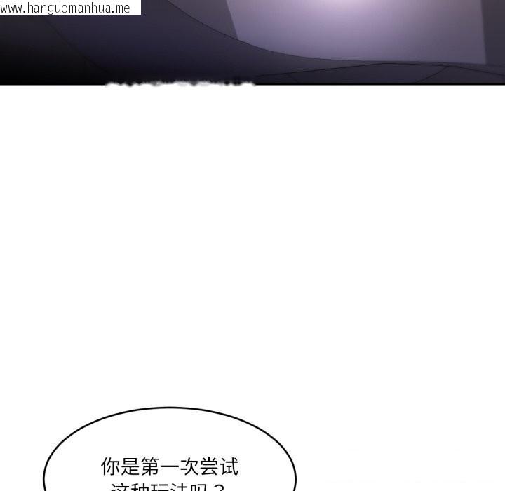 韩国漫画她的直播间韩漫_她的直播间-第19话在线免费阅读-韩国漫画-第42张图片