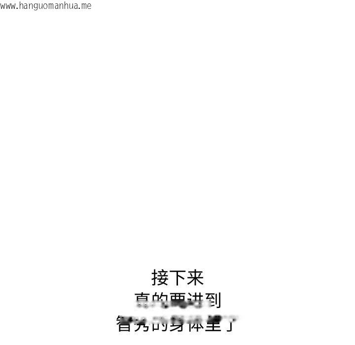 韩国漫画错位的星辰/今天也要加油韩漫_错位的星辰/今天也要加油-第3话在线免费阅读-韩国漫画-第72张图片