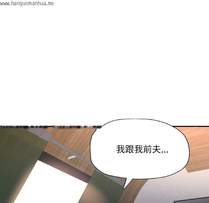 韩国漫画已嫁人的她韩漫_已嫁人的她-第35话在线免费阅读-韩国漫画-第103张图片