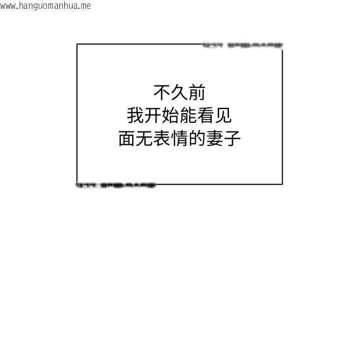 韩国漫画错位的星辰/今天也要加油韩漫_错位的星辰/今天也要加油-第1话在线免费阅读-韩国漫画-第51张图片