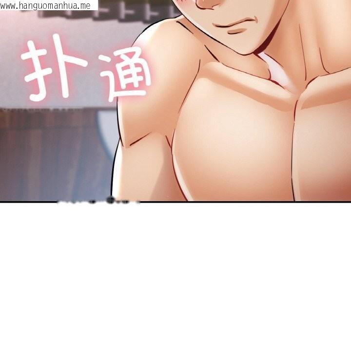 韩国漫画已嫁人的她韩漫_已嫁人的她-第35话在线免费阅读-韩国漫画-第137张图片