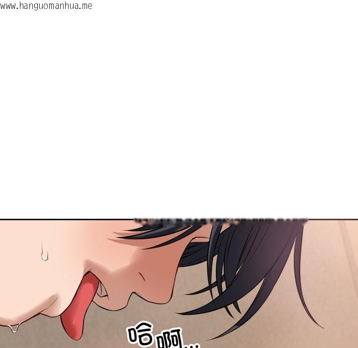 韩国漫画错位的星辰/今天也要加油韩漫_错位的星辰/今天也要加油-第2话在线免费阅读-韩国漫画-第29张图片