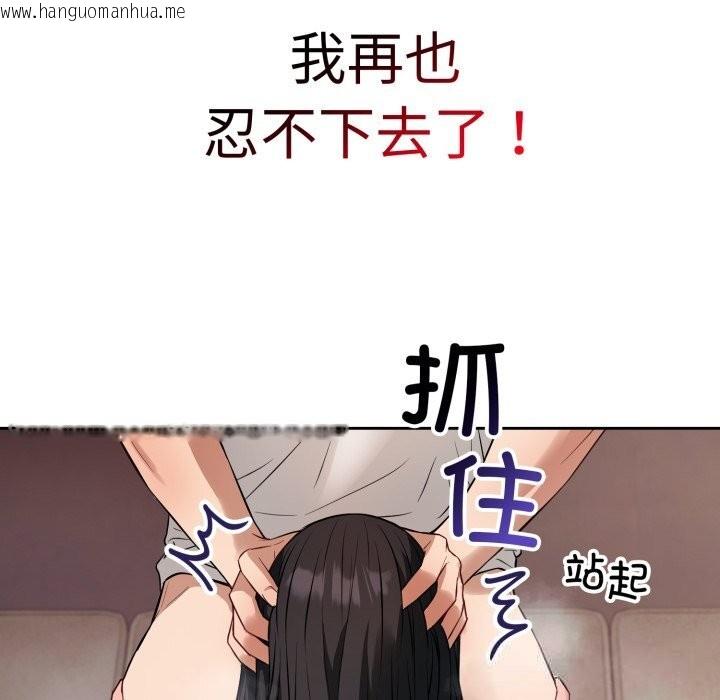 韩国漫画错位的星辰/今天也要加油韩漫_错位的星辰/今天也要加油-第3话在线免费阅读-韩国漫画-第36张图片