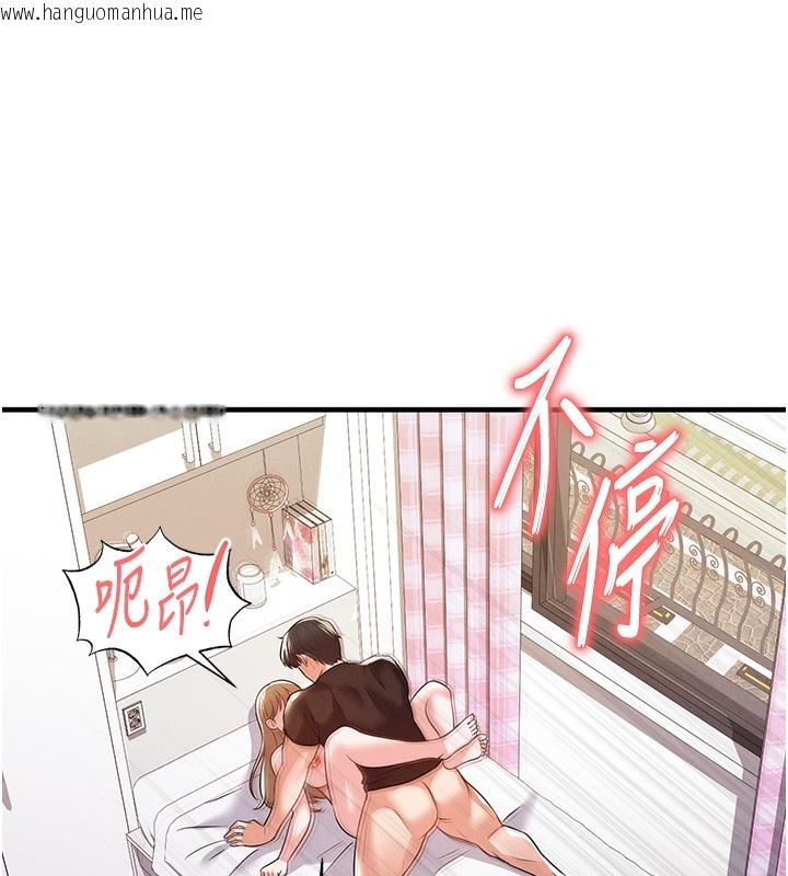韩国漫画足球型男脱单指南韩漫_足球型男脱单指南-第21话-暗中观察的女狂粉在线免费阅读-韩国漫画-第51张图片