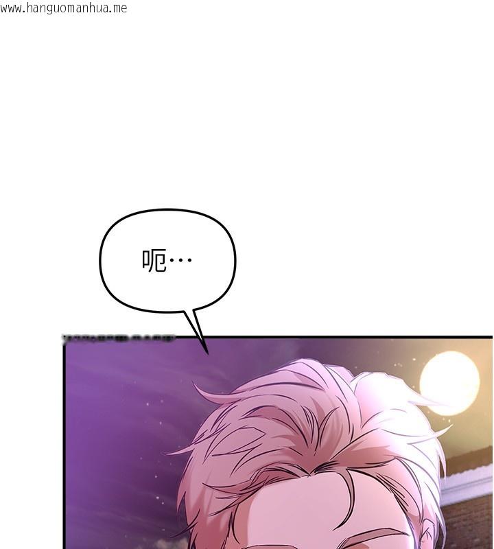 韩国漫画Beautiful-Days韩漫_Beautiful-Days-第41话-淫乱的有夫之妇在线免费阅读-韩国漫画-第180张图片