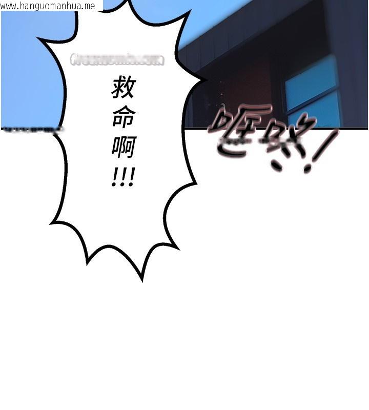 韩国漫画Beautiful-Days韩漫_Beautiful-Days-第41话-淫乱的有夫之妇在线免费阅读-韩国漫画-第14张图片