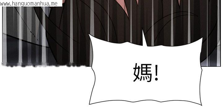 韩国漫画兄妹的秘密授课韩漫_兄妹的秘密授课-第66话-初尝妈咪销魂黑森林在线免费阅读-韩国漫画-第137张图片
