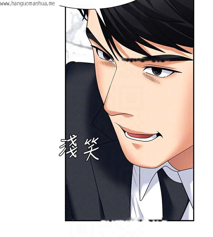 韩国漫画肉体审判韩漫_肉体审判-第10话-难以忘怀的抽插快感在线免费阅读-韩国漫画-第123张图片