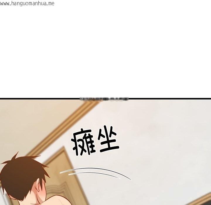韩国漫画难缠姐妹偏要和我同居韩漫_难缠姐妹偏要和我同居-第52话在线免费阅读-韩国漫画-第77张图片