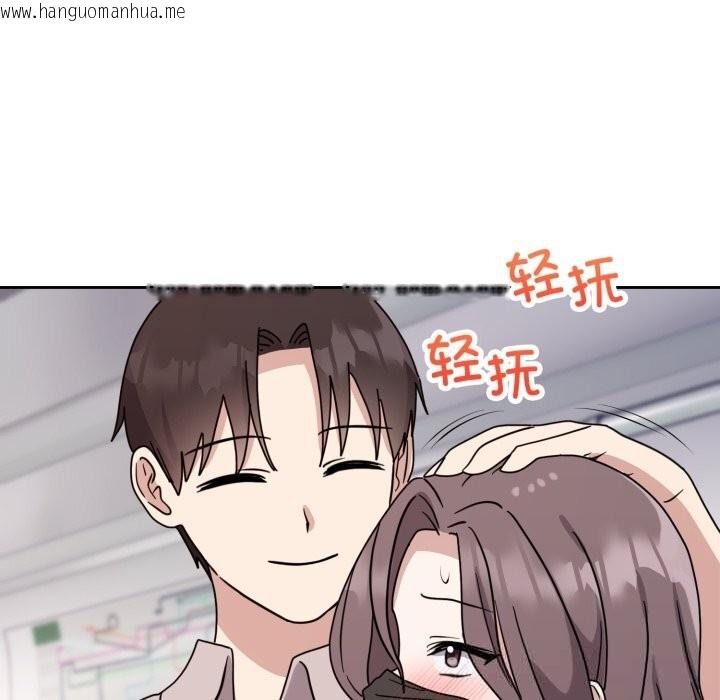 韩国漫画难言之秘韩漫_难言之秘-第8话在线免费阅读-韩国漫画-第25张图片