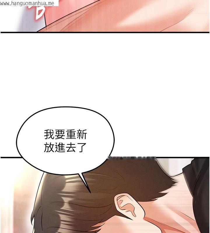 韩国漫画足球型男脱单指南韩漫_足球型男脱单指南-第21话-暗中观察的女狂粉在线免费阅读-韩国漫画-第36张图片