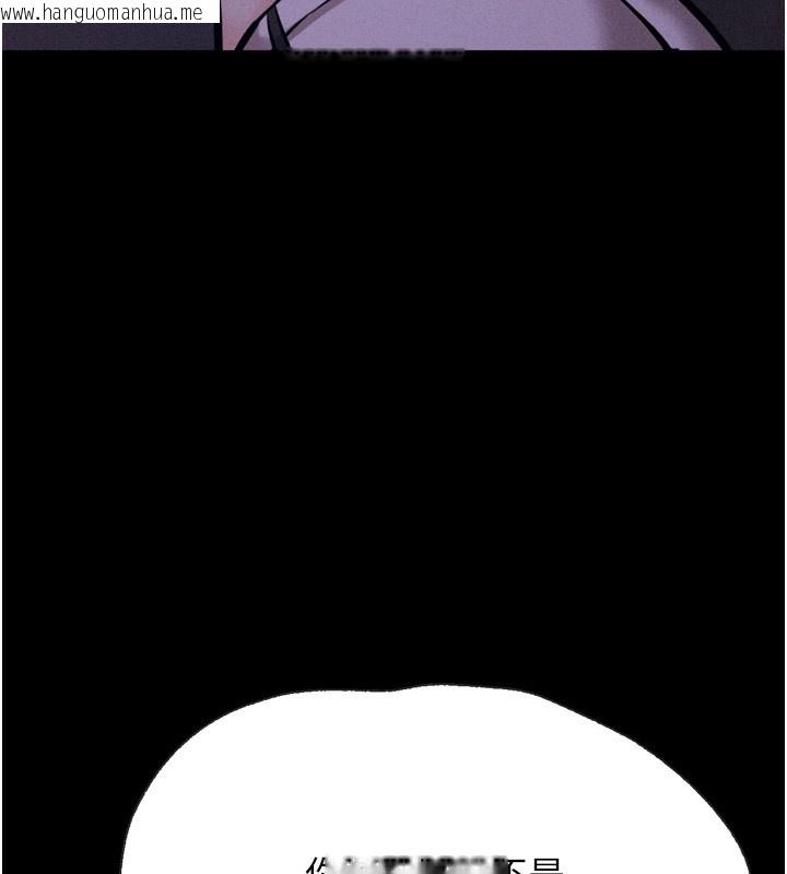 韩国漫画选手村:母猪调教韩漫_选手村:母猪调教-第35话-想被干就摇摇屁股在线免费阅读-韩国漫画-第207张图片
