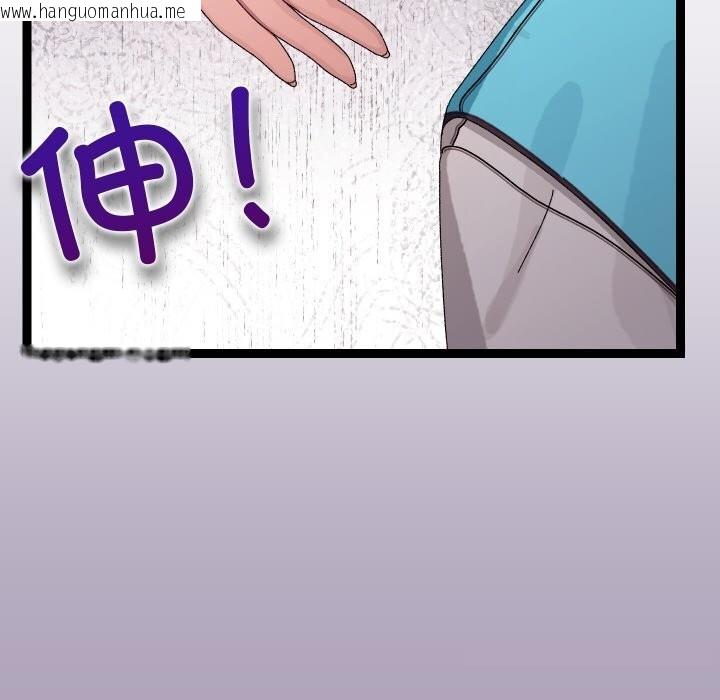 韩国漫画分身使我无限变强韩漫_分身使我无限变强-第23话在线免费阅读-韩国漫画-第162张图片