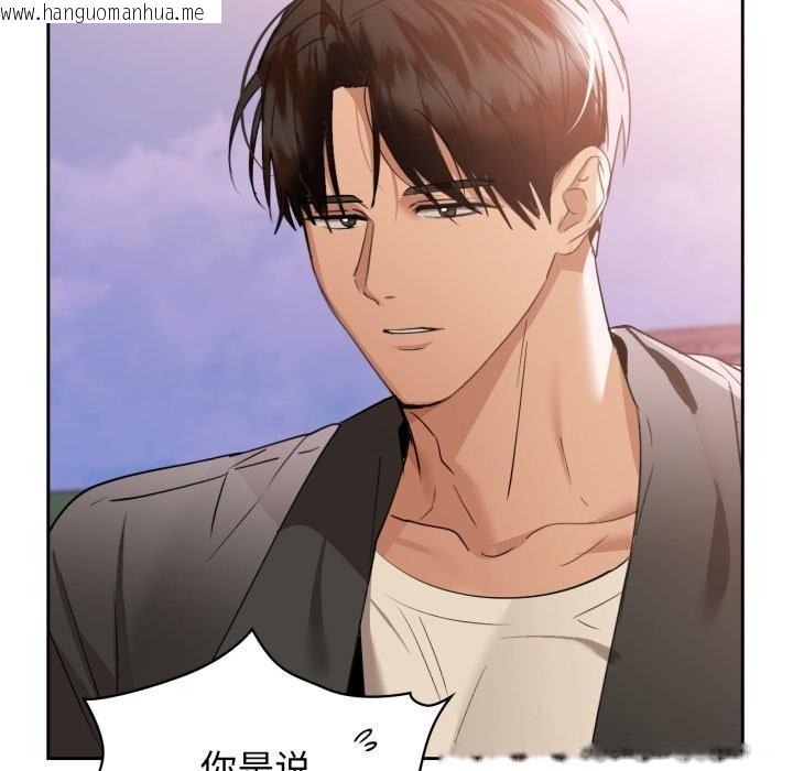 韩国漫画咖啡因韩漫_咖啡因-第68话在线免费阅读-韩国漫画-第51张图片