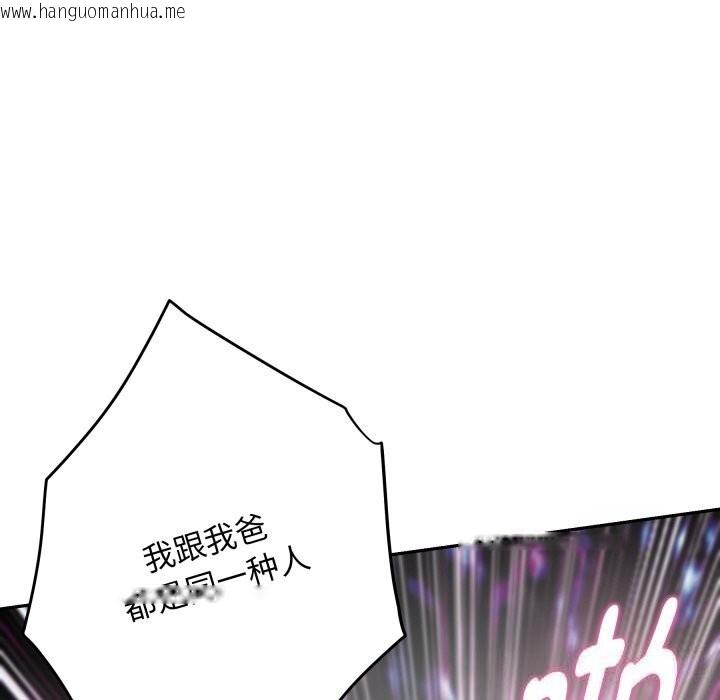 韩国漫画极乐之神韩漫_极乐之神-第51话在线免费阅读-韩国漫画-第59张图片