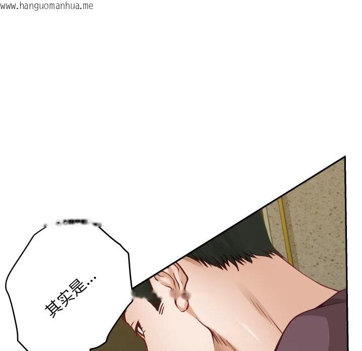 韩国漫画极乐之神韩漫_极乐之神-第51话在线免费阅读-韩国漫画-第120张图片