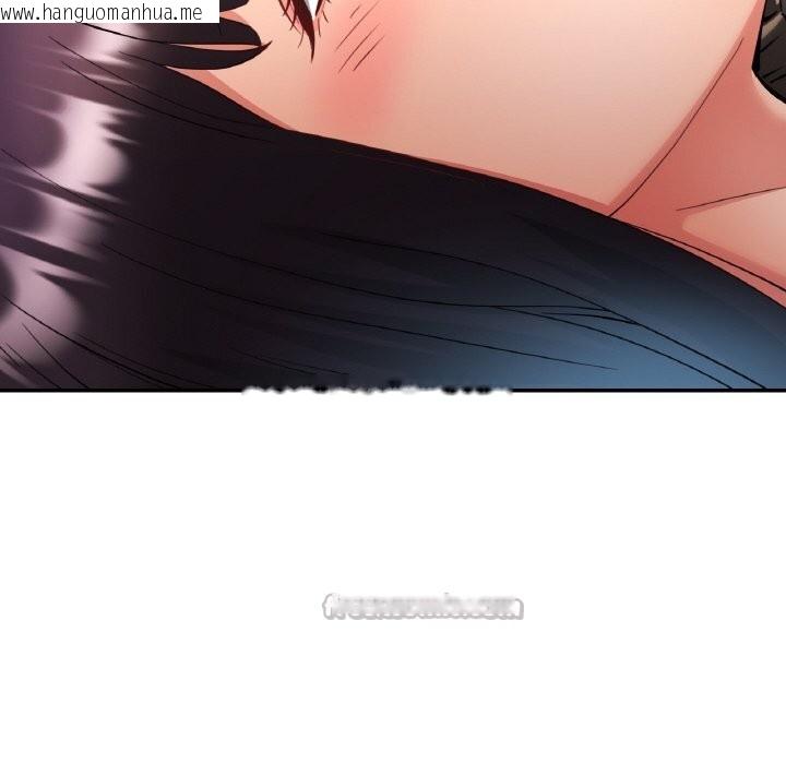 韩国漫画已嫁人的她韩漫_已嫁人的她-第35话在线免费阅读-韩国漫画-第112张图片