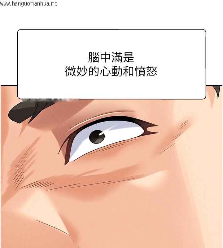 韩国漫画肉体审判韩漫_肉体审判-第10话-难以忘怀的抽插快感在线免费阅读-韩国漫画-第10张图片