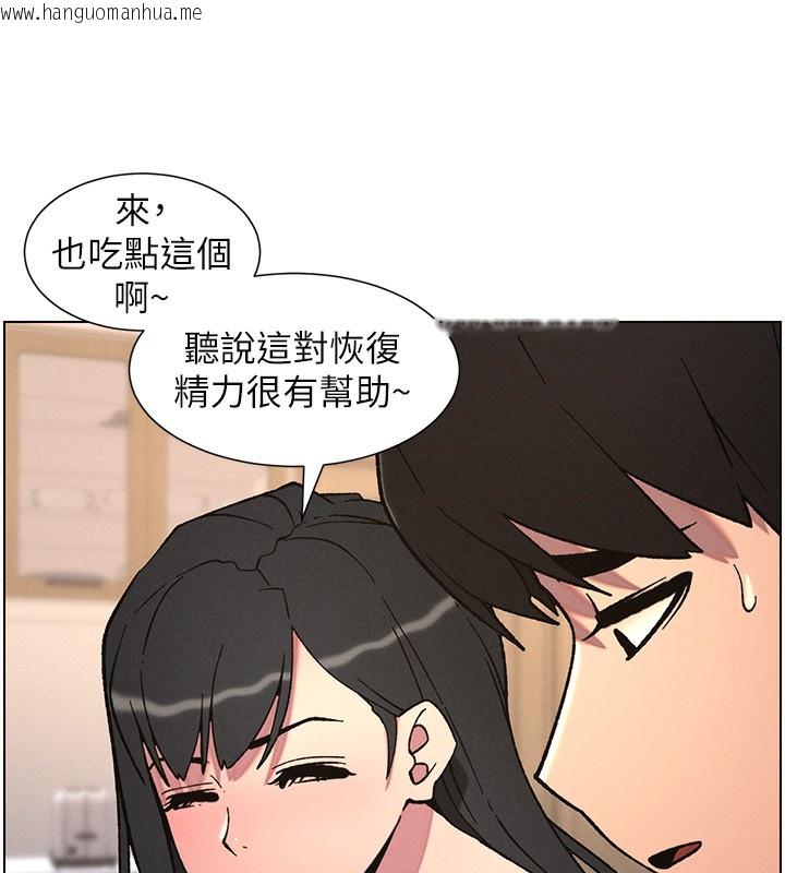 韩国漫画兄妹的秘密授课韩漫_兄妹的秘密授课-第66话-初尝妈咪销魂黑森林在线免费阅读-韩国漫画-第61张图片