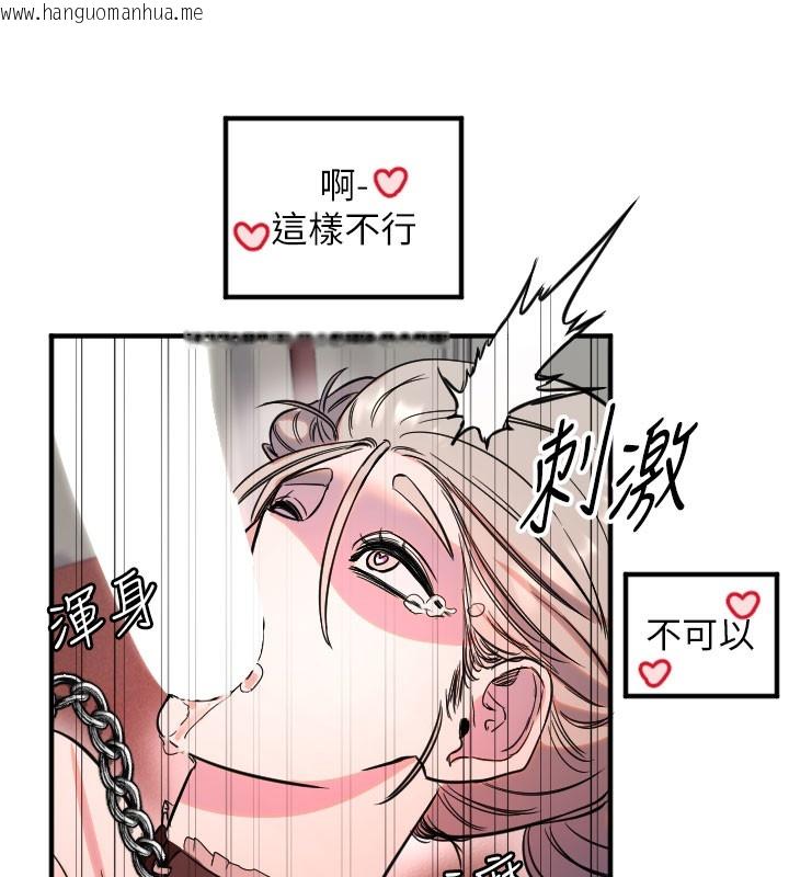 韩国漫画守护天使韩漫_守护天使-第40话-用妳的嘴亲自吸出来在线免费阅读-韩国漫画-第4张图片