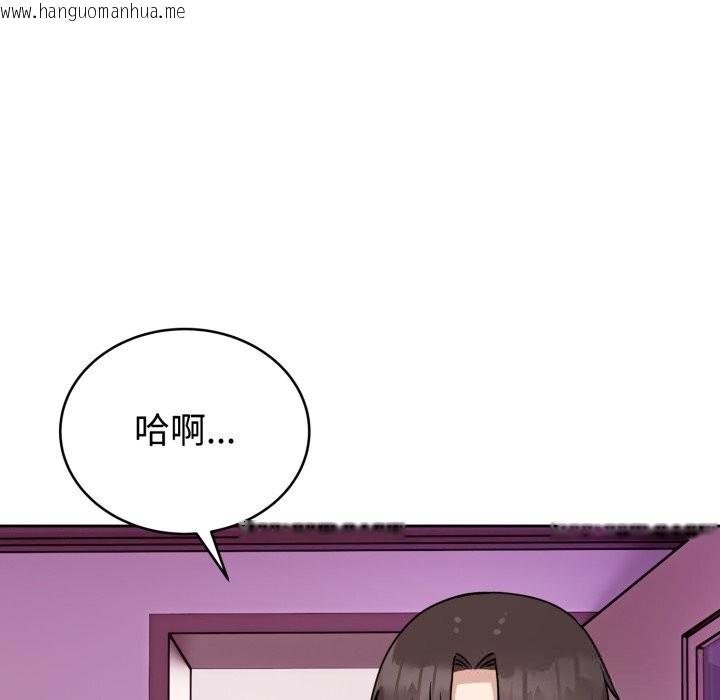 韩国漫画难言之秘韩漫_难言之秘-第8话在线免费阅读-韩国漫画-第80张图片