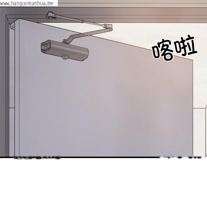 韩国漫画难缠姐妹偏要和我同居韩漫_难缠姐妹偏要和我同居-第52话在线免费阅读-韩国漫画-第135张图片