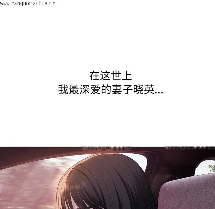 韩国漫画错位的星辰/今天也要加油韩漫_错位的星辰/今天也要加油-第1话在线免费阅读-韩国漫画-第33张图片