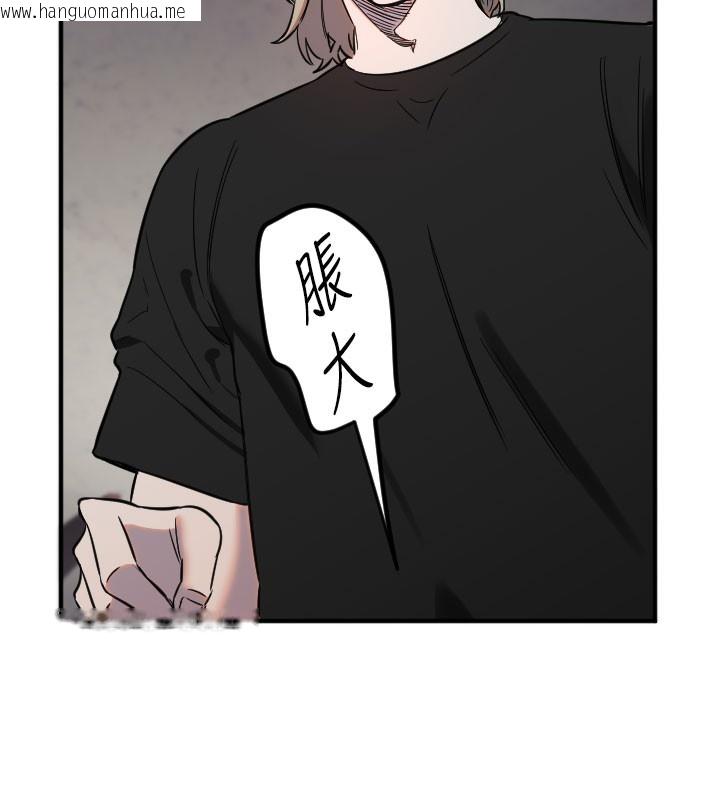 韩国漫画守护天使韩漫_守护天使-第40话-用妳的嘴亲自吸出来在线免费阅读-韩国漫画-第107张图片