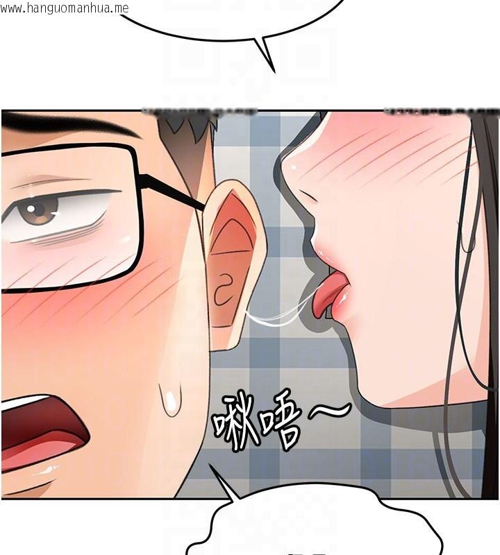 韩国漫画顶加套房的春天韩漫_顶加套房的春天-第26话-饥渴的房东女儿在线免费阅读-韩国漫画-第48张图片