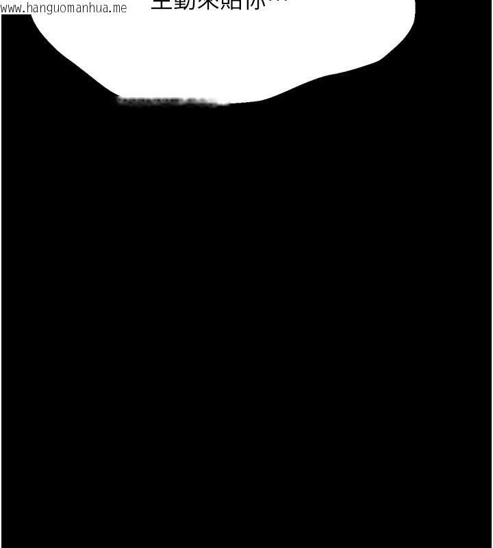 韩国漫画选手村:母猪调教韩漫_选手村:母猪调教-第35话-想被干就摇摇屁股在线免费阅读-韩国漫画-第204张图片
