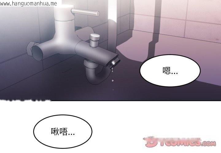 韩国漫画她的直播间韩漫_她的直播间-第19话在线免费阅读-韩国漫画-第2张图片