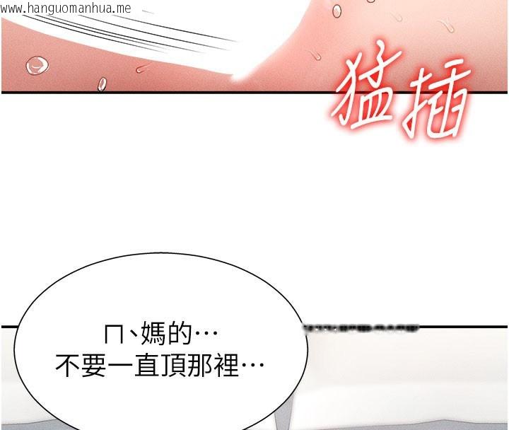 韩国漫画肉体审判韩漫_肉体审判-第10话-难以忘怀的抽插快感在线免费阅读-韩国漫画-第4张图片