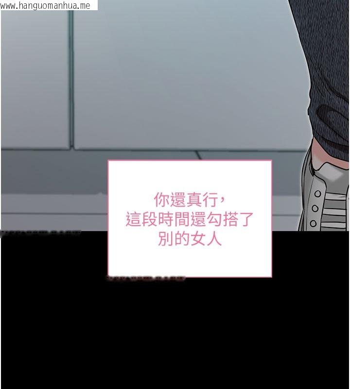 韩国漫画拜脱拜脱App韩漫_拜脱拜脱App-第22话-这奴隶的癖好真是特别在线免费阅读-韩国漫画-第150张图片
