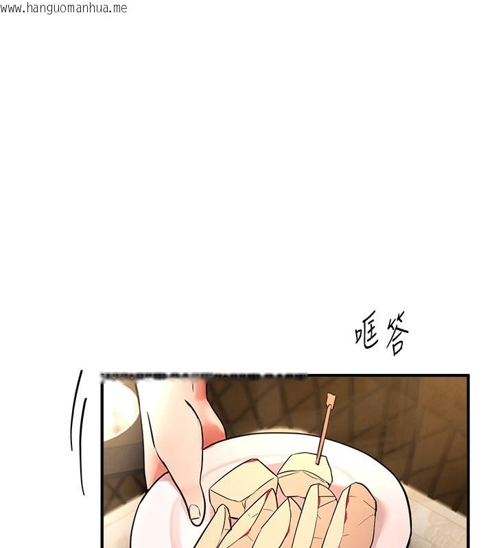韩国漫画Beautiful-Days韩漫_Beautiful-Days-第41话-淫乱的有夫之妇在线免费阅读-韩国漫画-第78张图片