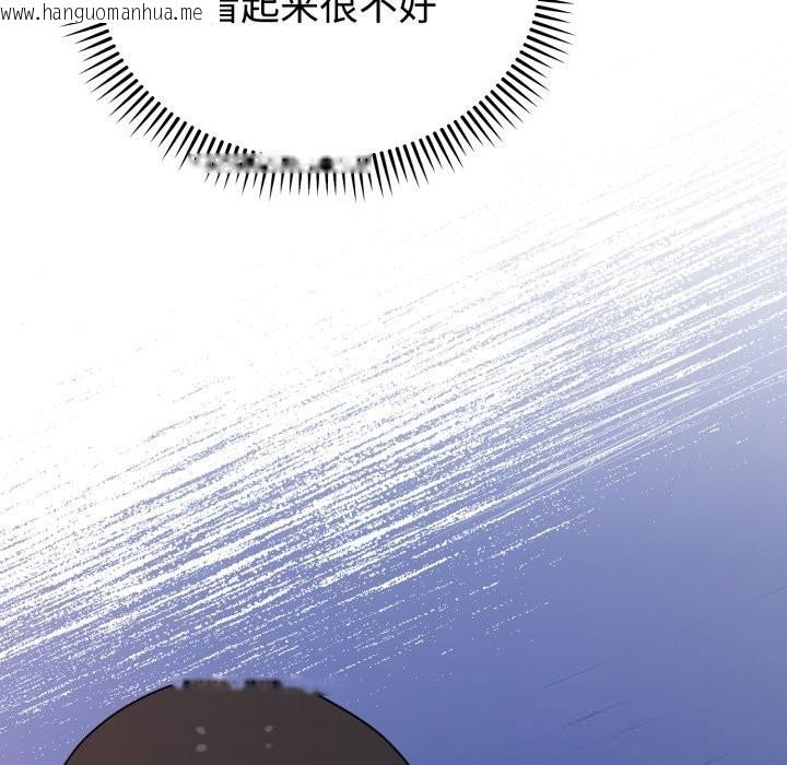 韩国漫画难言之秘韩漫_难言之秘-第8话在线免费阅读-韩国漫画-第85张图片