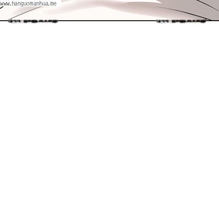 韩国漫画错位的星辰/今天也要加油韩漫_错位的星辰/今天也要加油-第2话在线免费阅读-韩国漫画-第147张图片