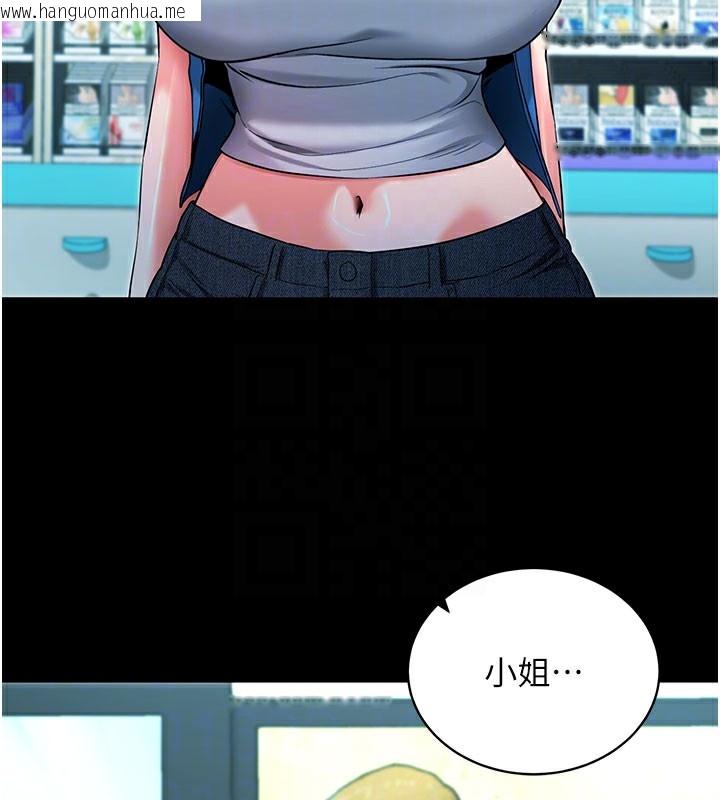 韩国漫画拜脱拜脱App韩漫_拜脱拜脱App-第22话-这奴隶的癖好真是特别在线免费阅读-韩国漫画-第90张图片